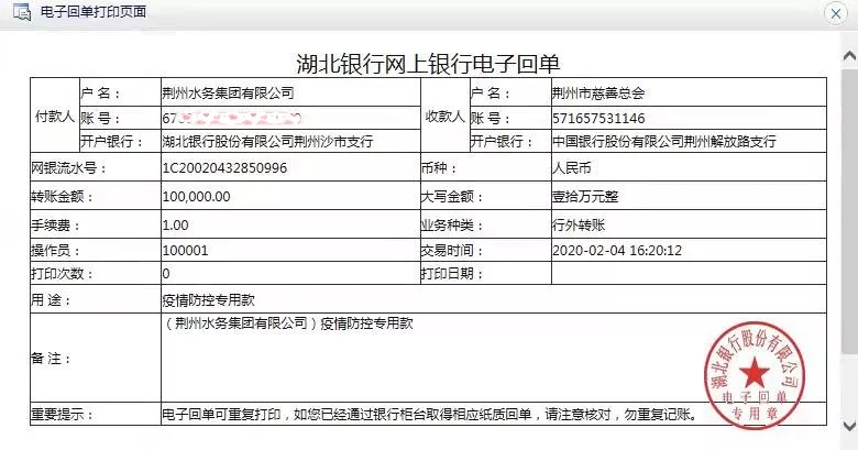 1582538194323804.jpg 640.webp (5).jpg