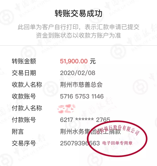 1582538226944798.jpg 1582538226944798.jpg